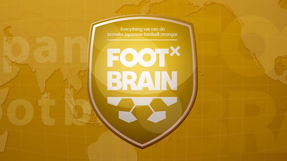 FOOT×BRAIN（フットブレイン）の無料見逃し配信を見よう！今日の放送のフル動画配信